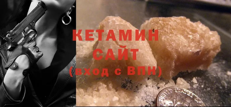 дарк нет наркотические препараты  KRAKEN ссылки  Курильск  Кетамин ketamine 