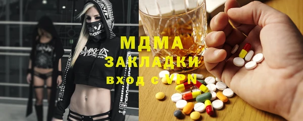 mdma Бугульма