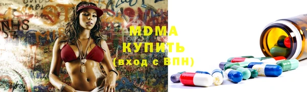 mdma Бугульма